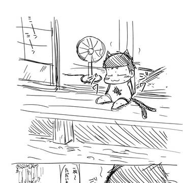 雑漫画３本
