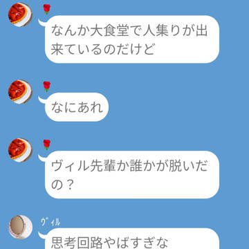 逃走ハンター!