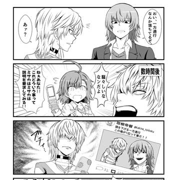 とあるlog+@ vol.10