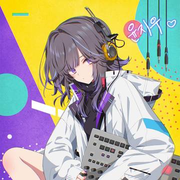 じうちゃん