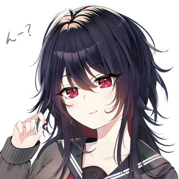 んー？
