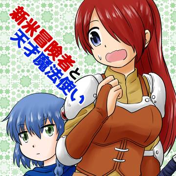 こみトレ44新刊告知