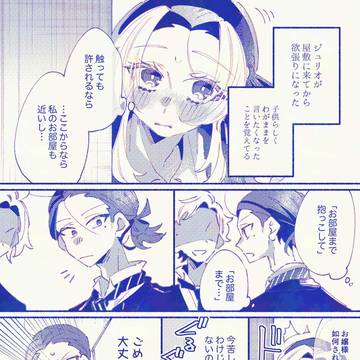 ジュリアンのまとめ2