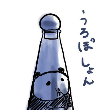 ぽしょんまとめ