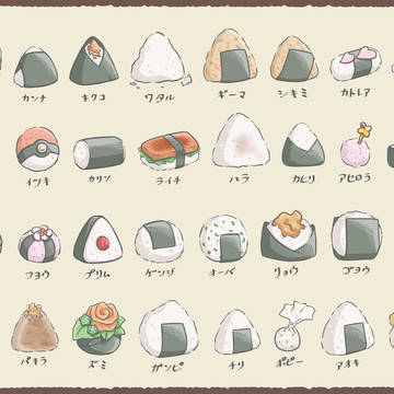 おにぎり