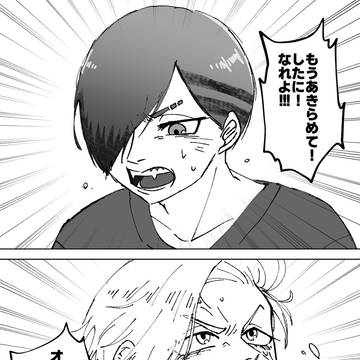 10/27れめしし本(予定)漫画部分サンプル