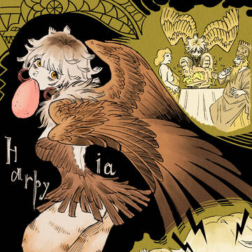 ハルピュイア