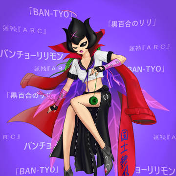 Bancholilimon