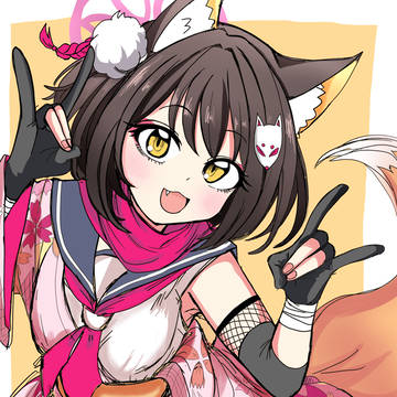 8月〜9月頭まとめ