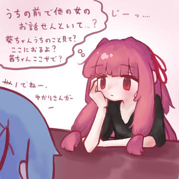 ボイロ詰4