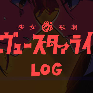 LOG_21