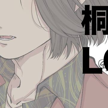 桐錦log