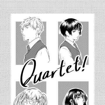 【完売しました】【ふた茶25】「Quartet!」新刊サンプル