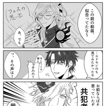 京まふW巌窟王