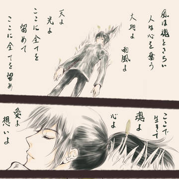 紫苑誕2024