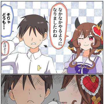 耳打ち