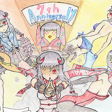 アズレン7周年おめでとう!!