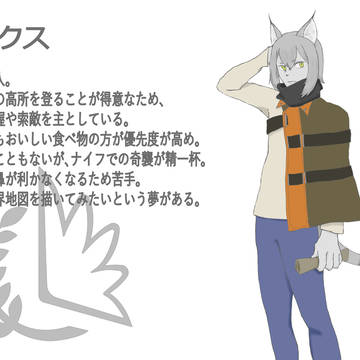【ソバスピ】リックス【ロビン・リーフ】