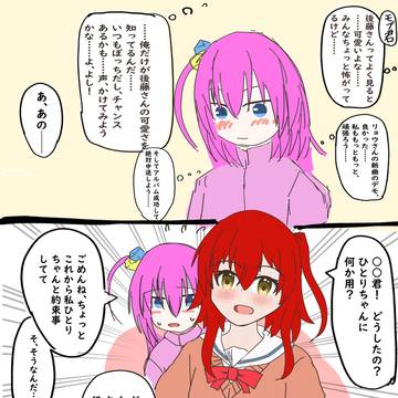速攻魔法