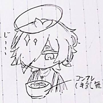 コーンフレークをぎうにうに浸さず食べるカゼヒキくん