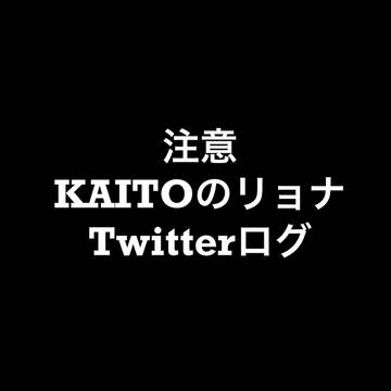 ⚠️暴力表現あり