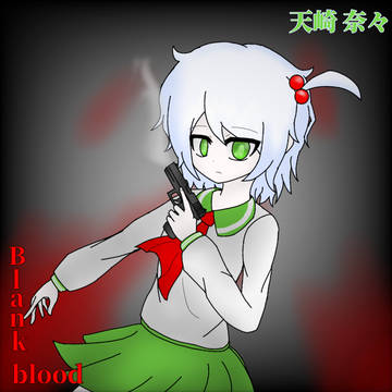 天才肌なトレジャーハンター