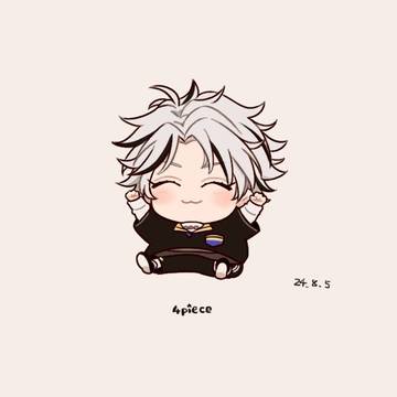 あんす詰