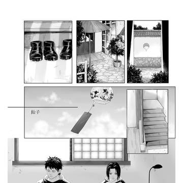 【web再録】それはここにある