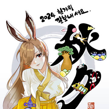 2024추석 그림