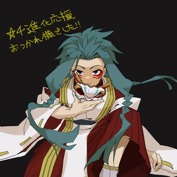 みわべさん
