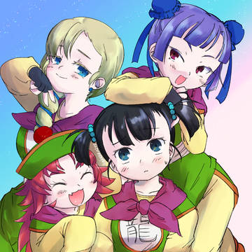 武闘家ちゃん大集合