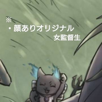 🎭️~落書き多し~