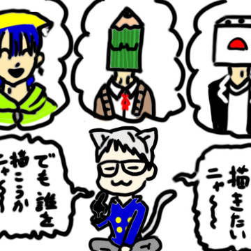 FFさん❤️