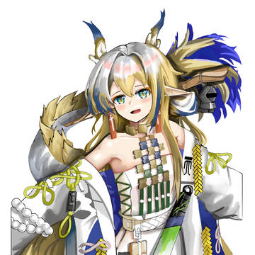 Shu