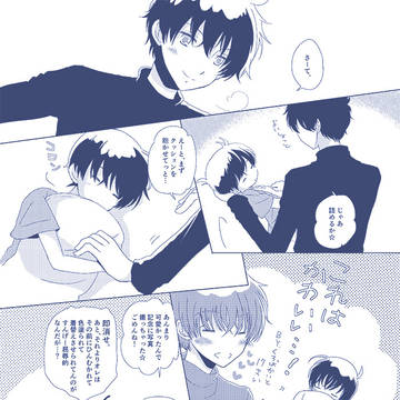 紺青ネタ