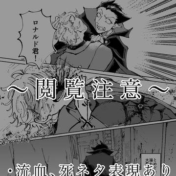 エイプリルフール 本＆嘘ドラロナ