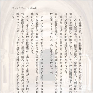 くってくわれて7