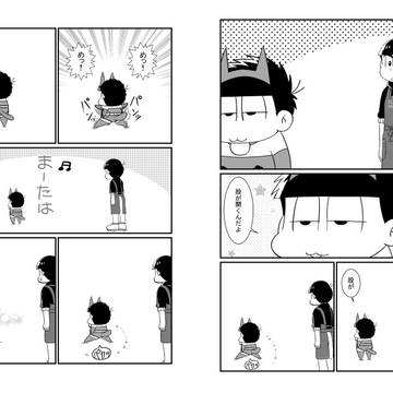 セクニャン