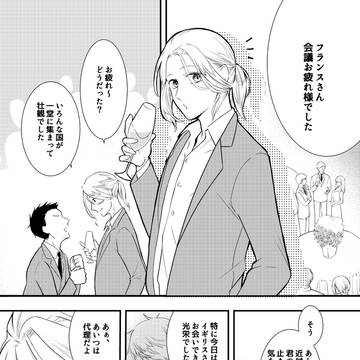 【腐向け】8.17に贈るif【島国】