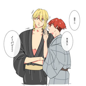 【一部中国語】忘バログ【ほぼとどち】