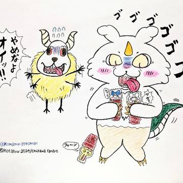 あのこのコレクション?