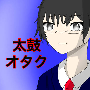 え〜とですね