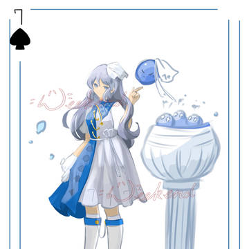 7