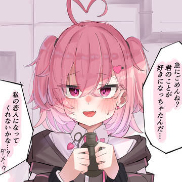 手榴弾で脅してくるタイプのヤンデレ娘