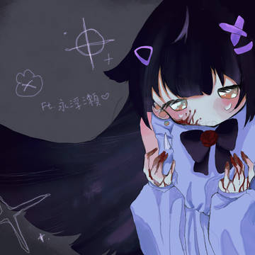 cry🩵
