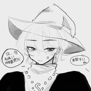 巫師