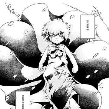 相遇