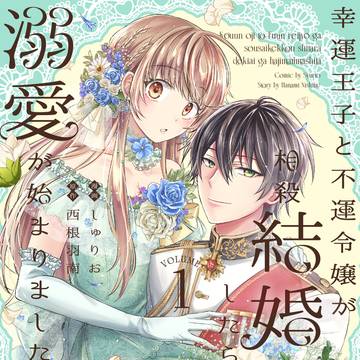 【お知らせ】9/13 単行本出ます