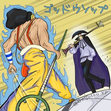 Usopp VS Van Augur
