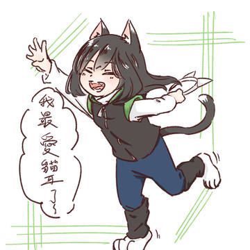作者與他兒子的日常*中國語注意